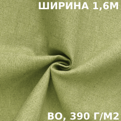 Ткань Брезент Водоупорный ВО 390 гр/м2 (Ширина 160см), на отрез  в Чехове