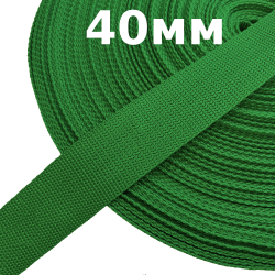 Лента-Стропа 40мм, цвет Зелёный (на отрез)  в Чехове