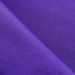 Оксфорд 600D PU, Фиолетовый   в Чехове