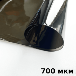 Тонированная Пленка ПВХ (мягкие окна) 700 мкм (до -35С) Ширина-140см  в Чехове